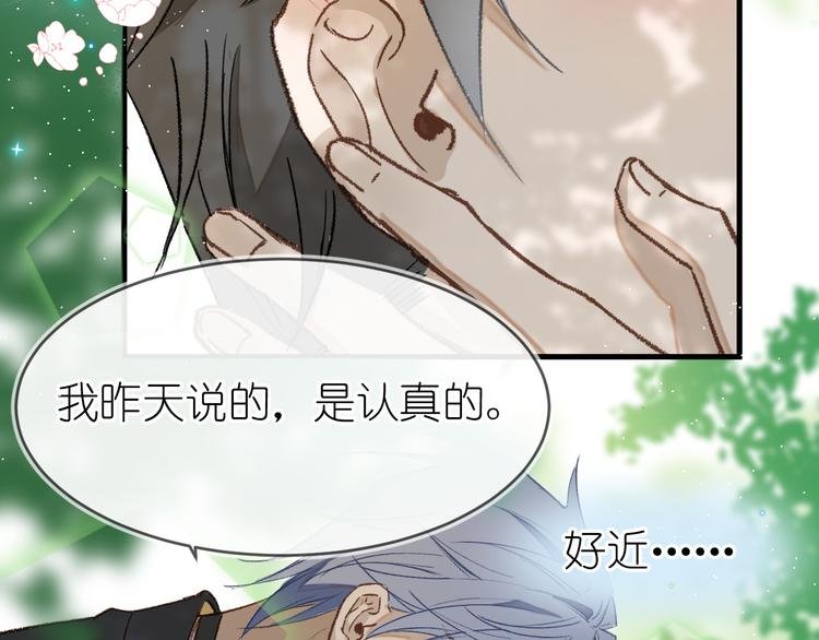 07、在树荫之下