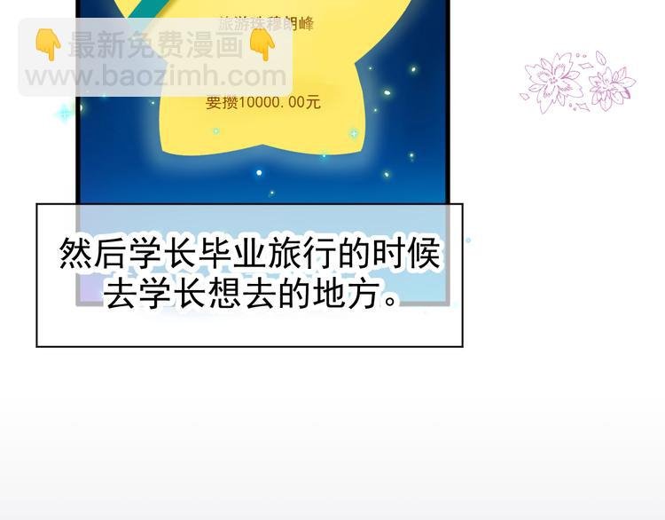 06、在十一月的31°里