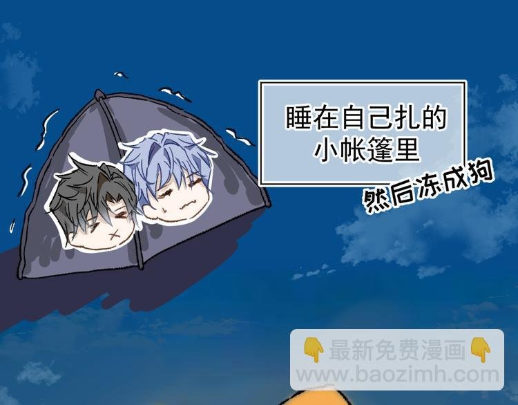 06、在十一月的31°里