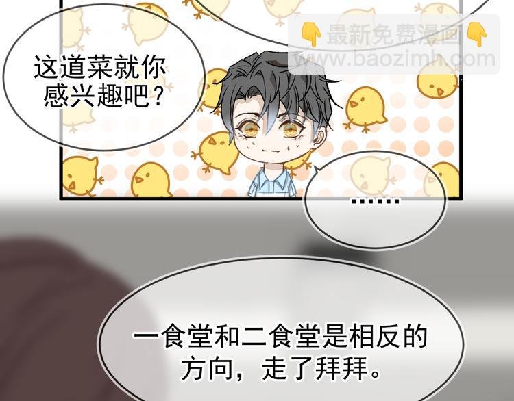 06、在十一月的31°里