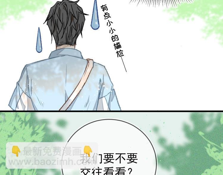 06、在十一月的31°里