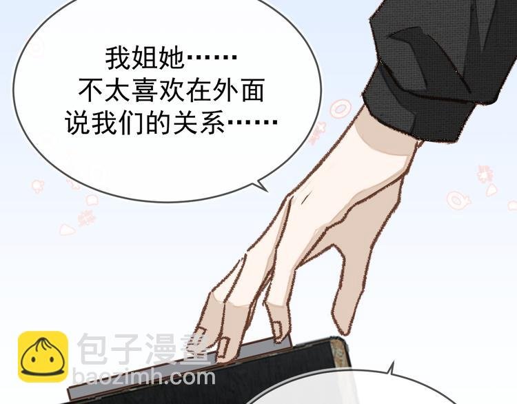05、在湖边