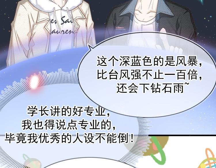 04、在体验馆里