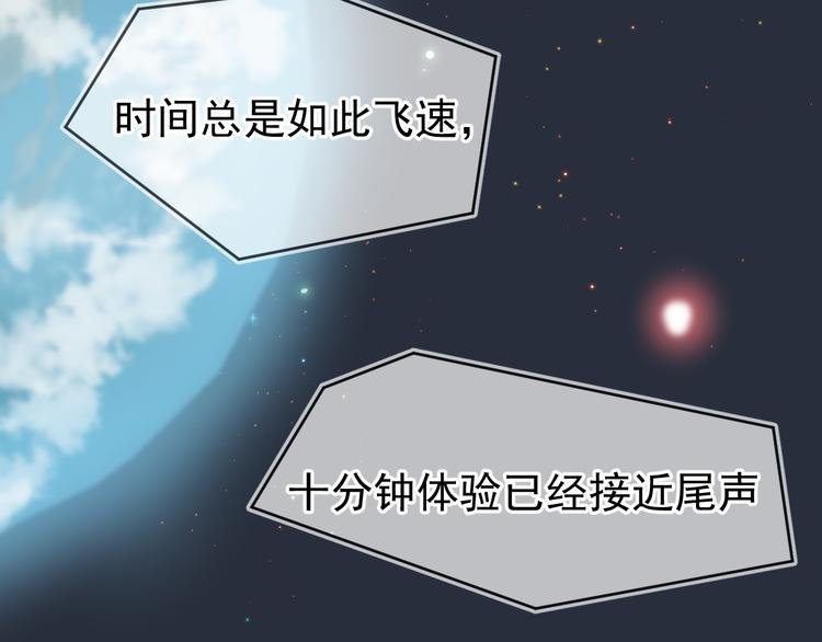 04、在体验馆里