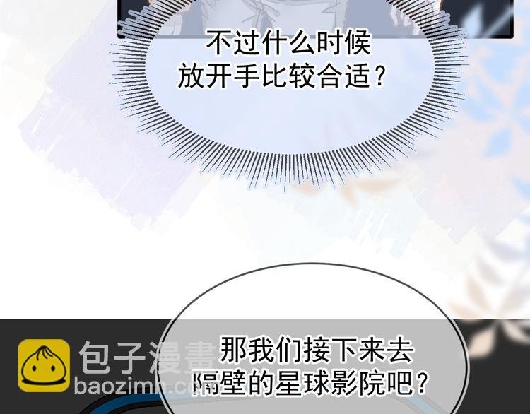 04、在体验馆里