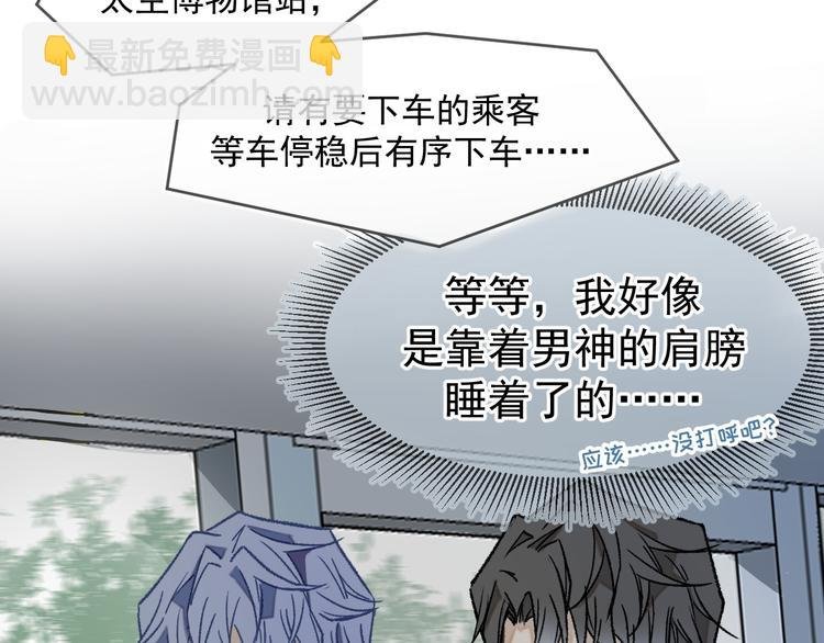 03、在太空博物馆里