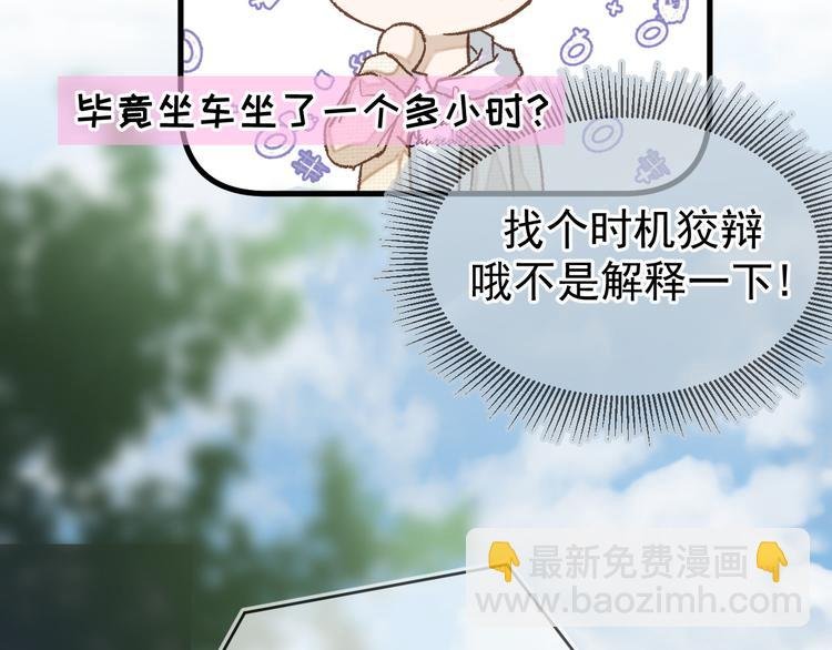 03、在太空博物馆里