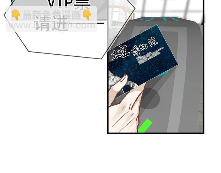 03、在太空博物馆里