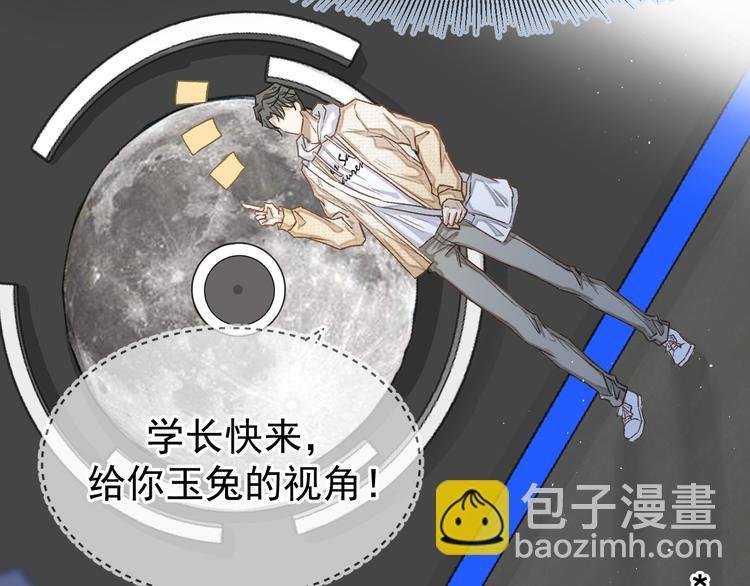 03、在太空博物馆里