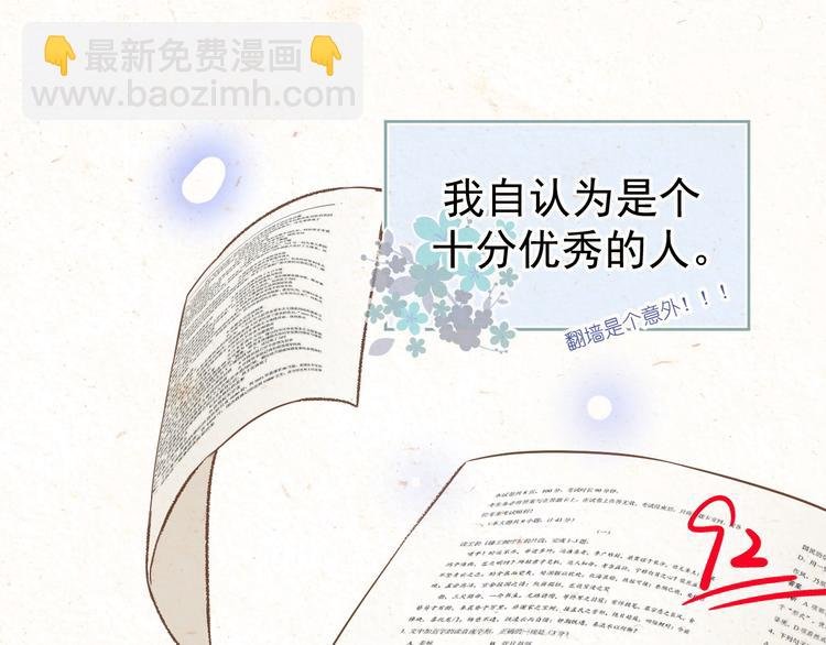 02、在公交车里
