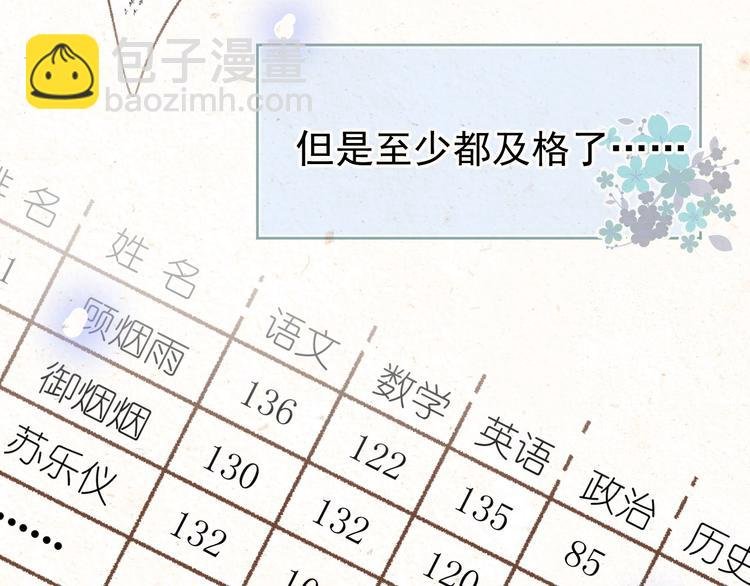 02、在公交车里