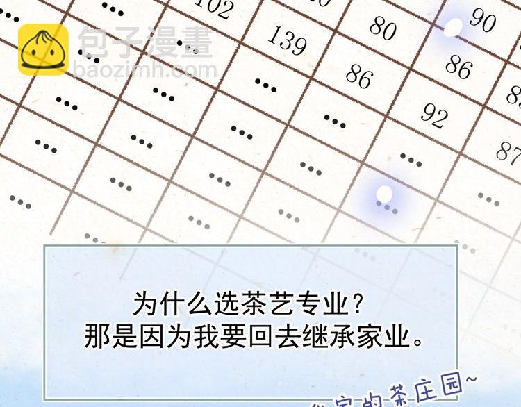 02、在公交车里