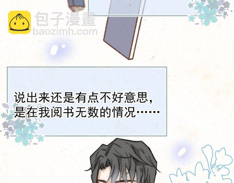 02、在公交车里