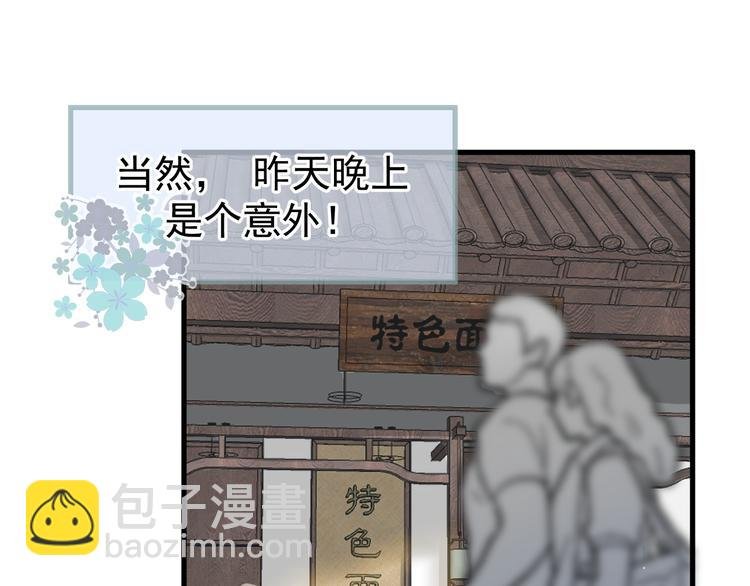 02、在公交车里