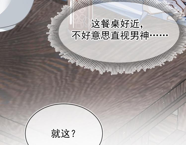 02、在公交车里