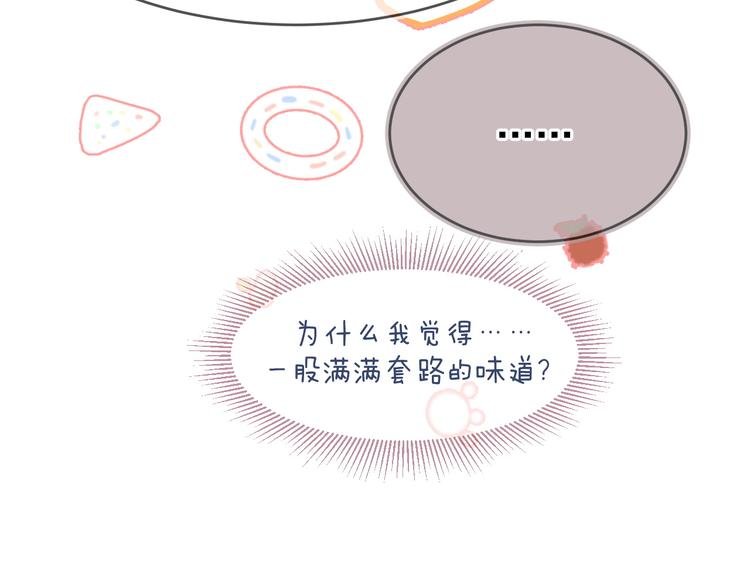 02、在公交车里