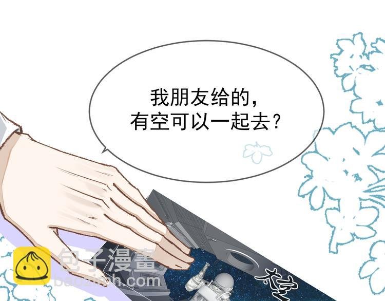 02、在公交车里
