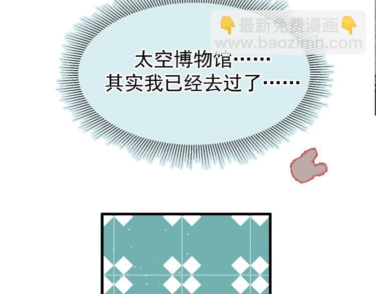 02、在公交车里