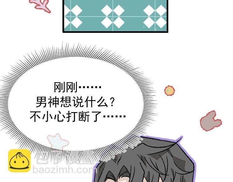 02、在公交车里