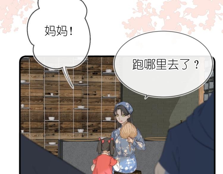 19、在一月的菜市场