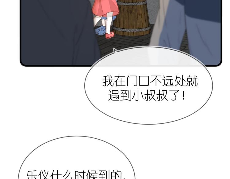 19、在一月的菜市场