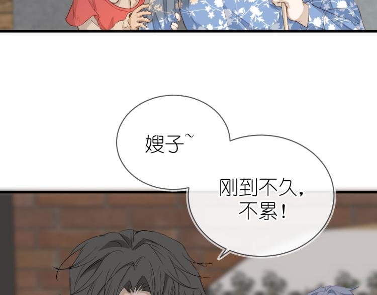 19、在一月的菜市场