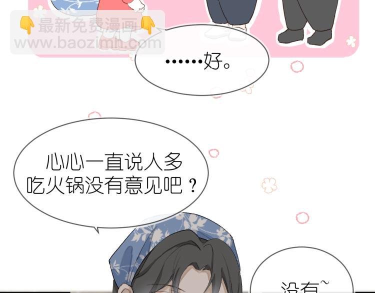 19、在一月的菜市场
