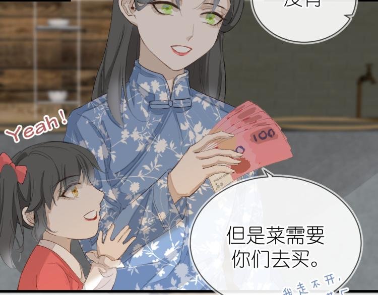 19、在一月的菜市场