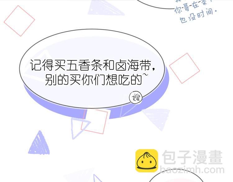 19、在一月的菜市场