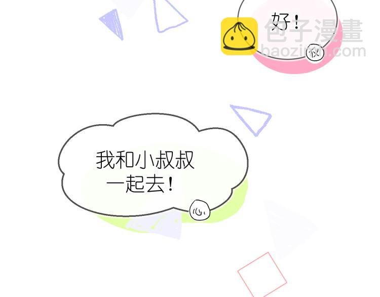 19、在一月的菜市场