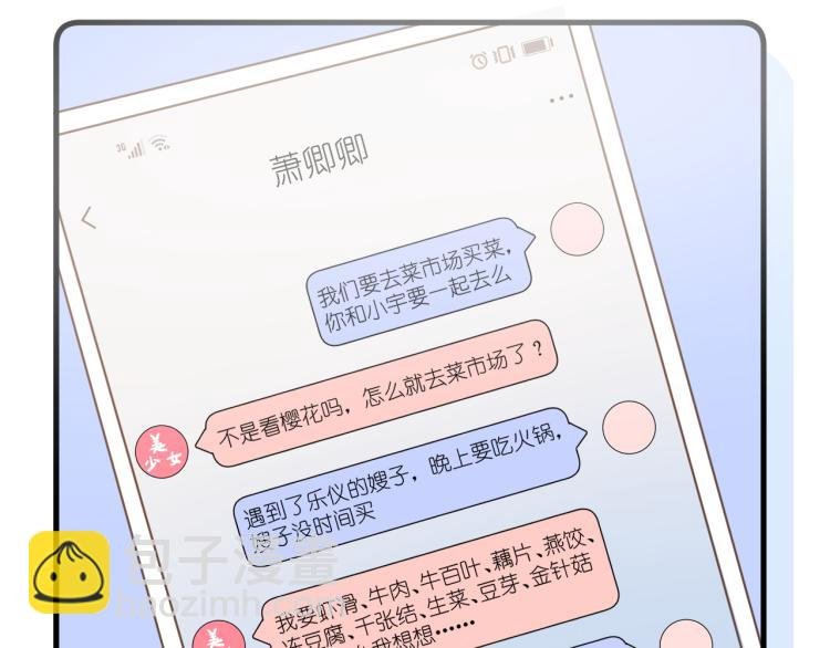 19、在一月的菜市场