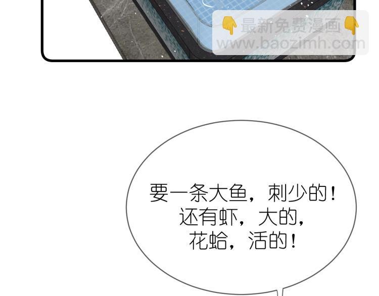 19、在一月的菜市场