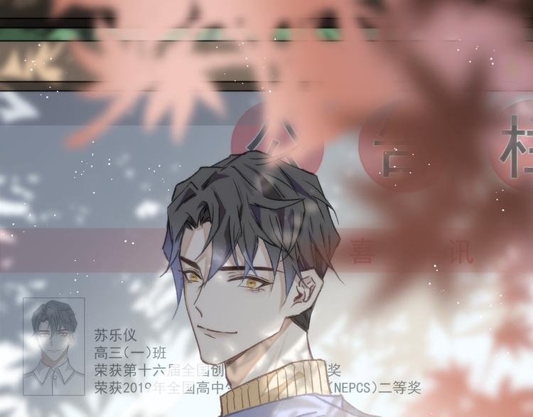 01、在满是星空的夜里