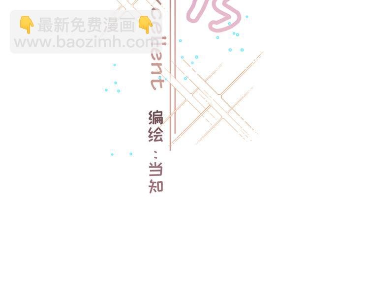 01、在满是星空的夜里