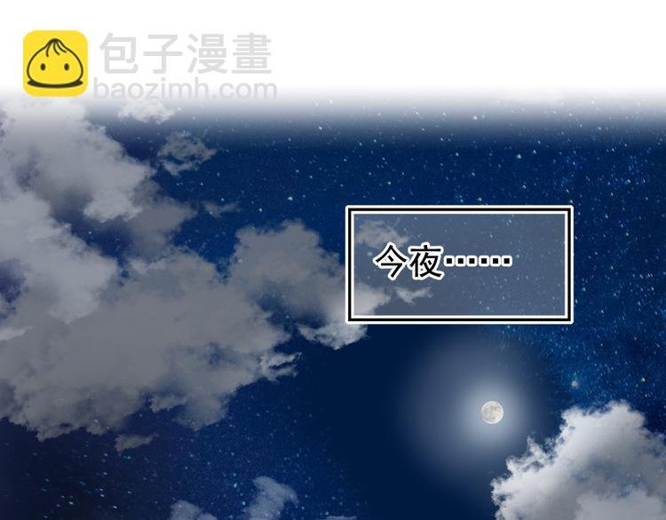 01、在满是星空的夜里