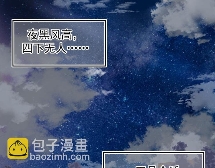 01、在满是星空的夜里