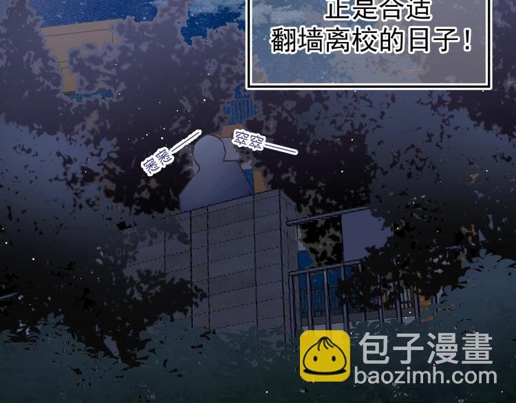 01、在满是星空的夜里
