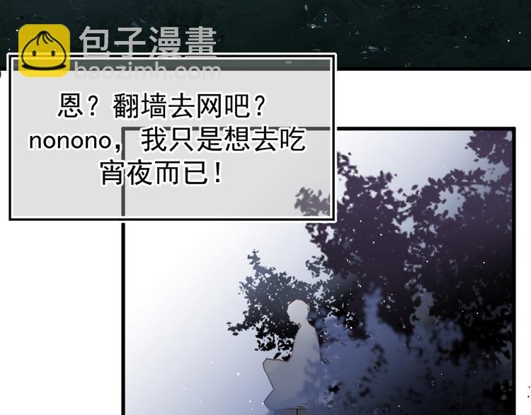 01、在满是星空的夜里
