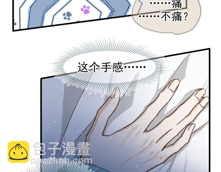 01、在满是星空的夜里