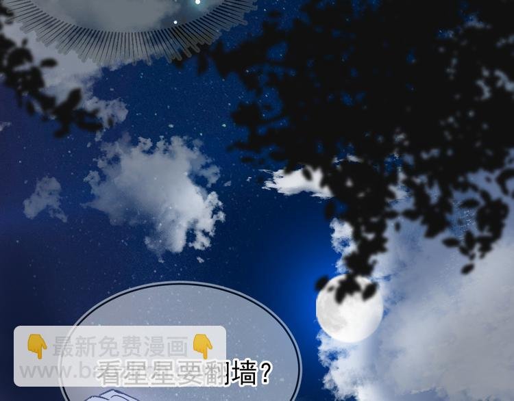 01、在满是星空的夜里