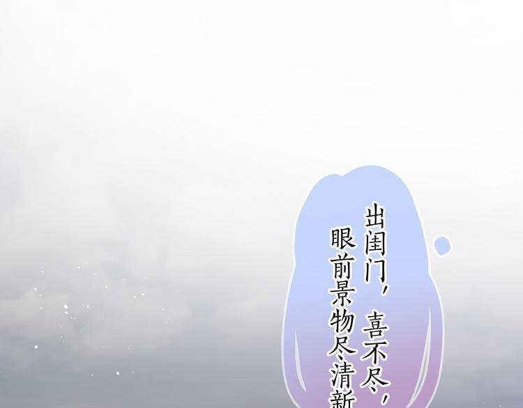 18、在一月的古戏台