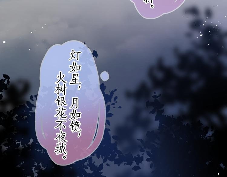 18、在一月的古戏台