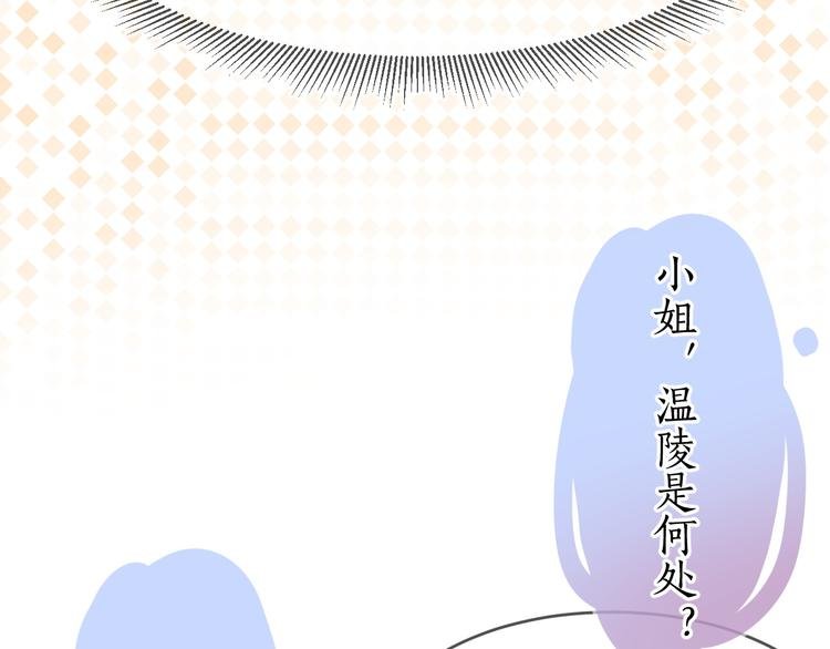 18、在一月的古戏台