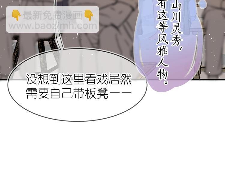 18、在一月的古戏台