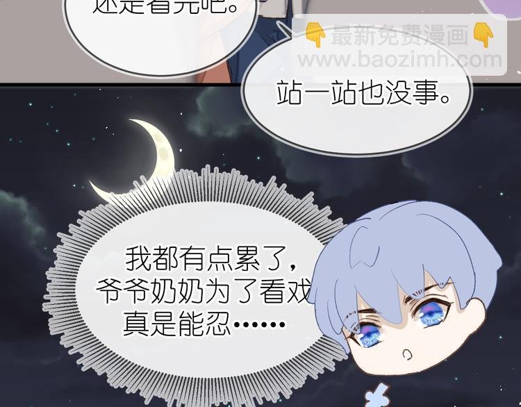 18、在一月的古戏台
