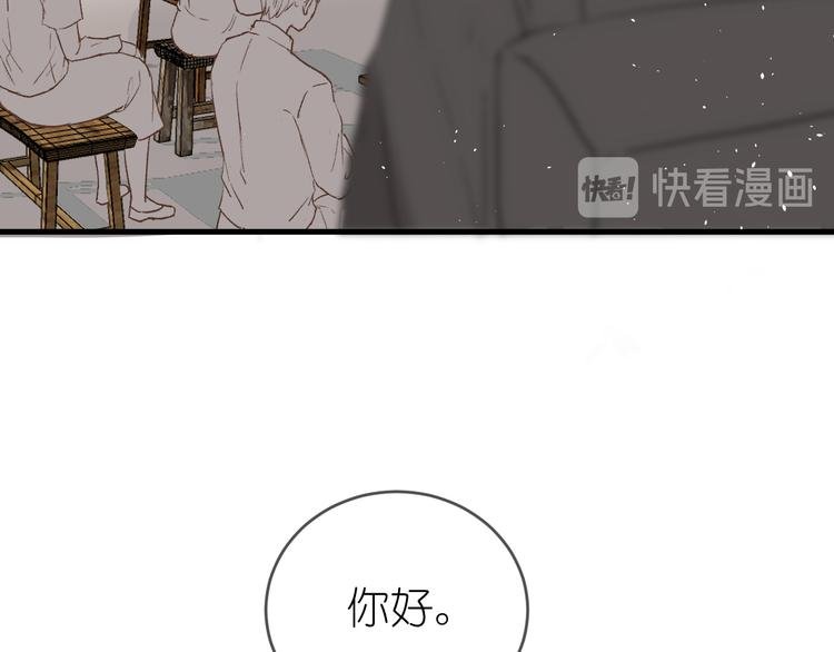 18、在一月的古戏台