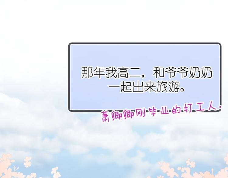 17、在一月的回忆里