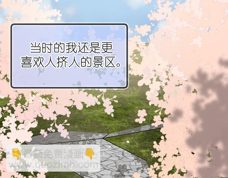 17、在一月的回忆里
