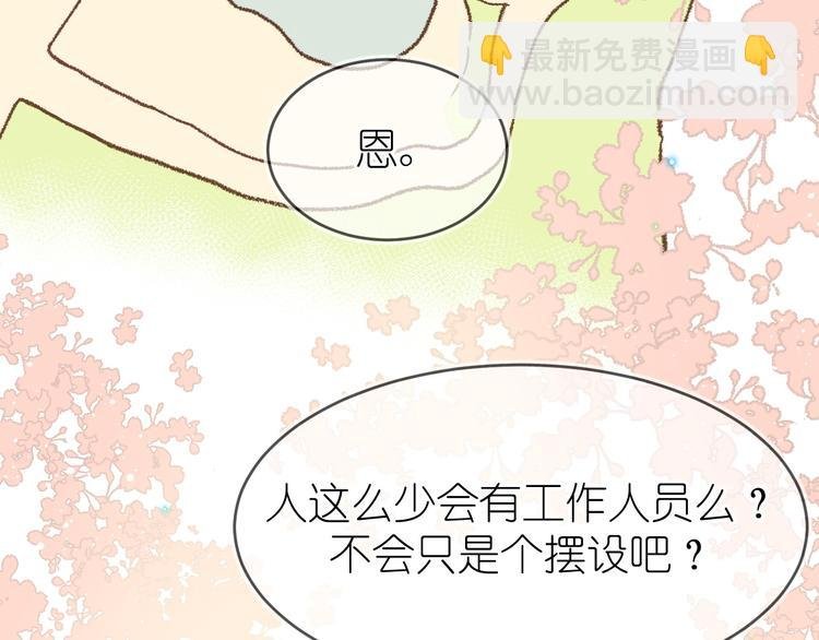 17、在一月的回忆里
