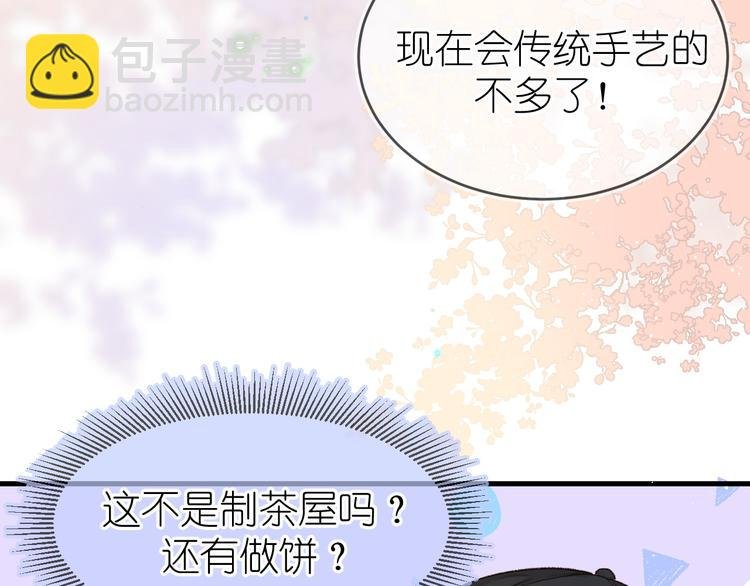 17、在一月的回忆里